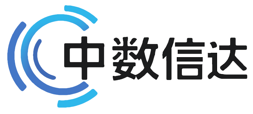 中数信达科技